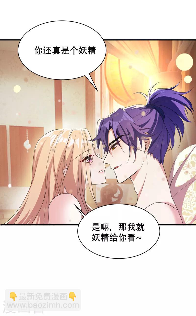 第64话 战王朝屹立的理由！-第66话