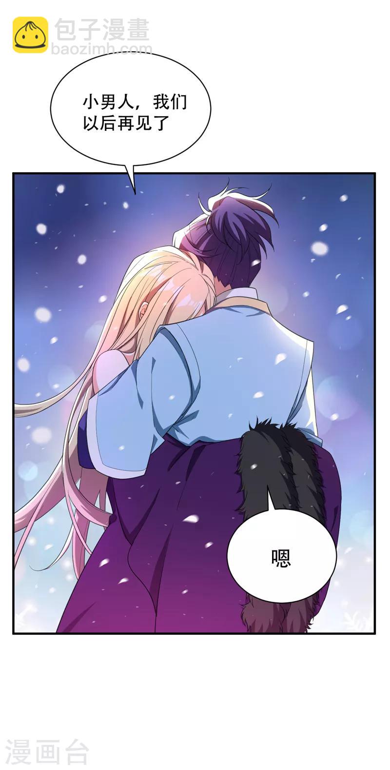 第64话 战王朝屹立的理由！-第66话