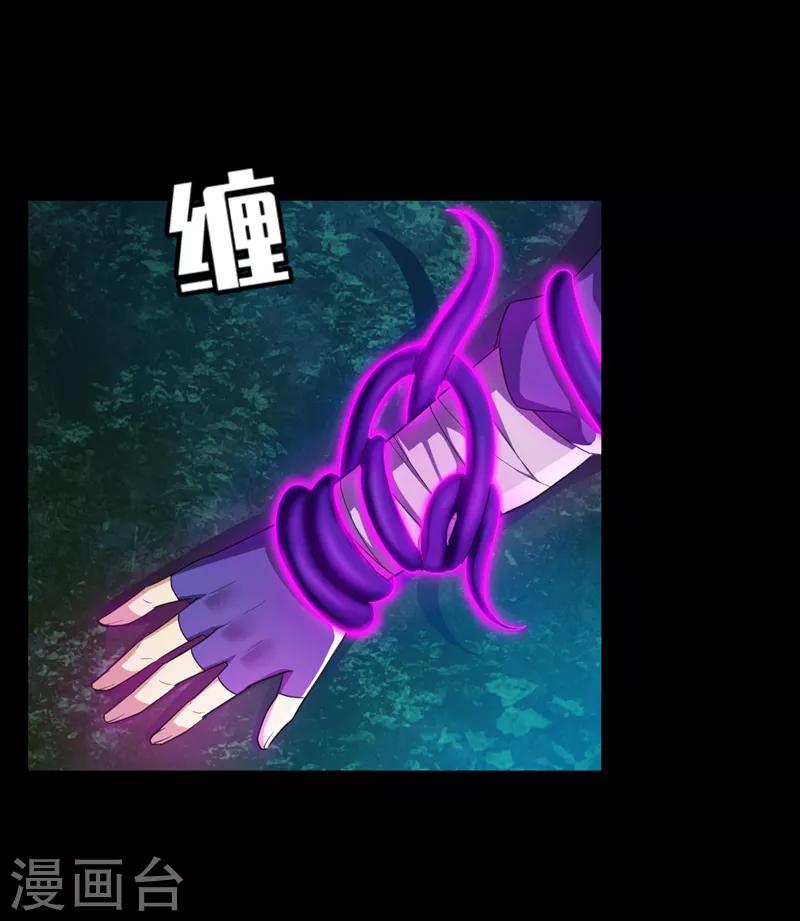 第64话 战王朝屹立的理由！-第66话