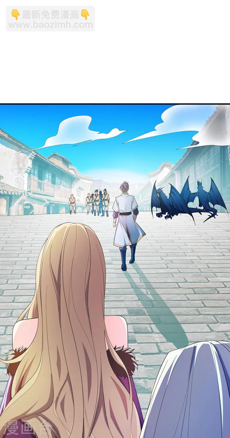 第64话 战王朝屹立的理由！-第66话