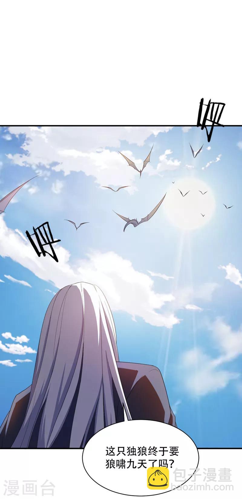第64话 战王朝屹立的理由！-第66话