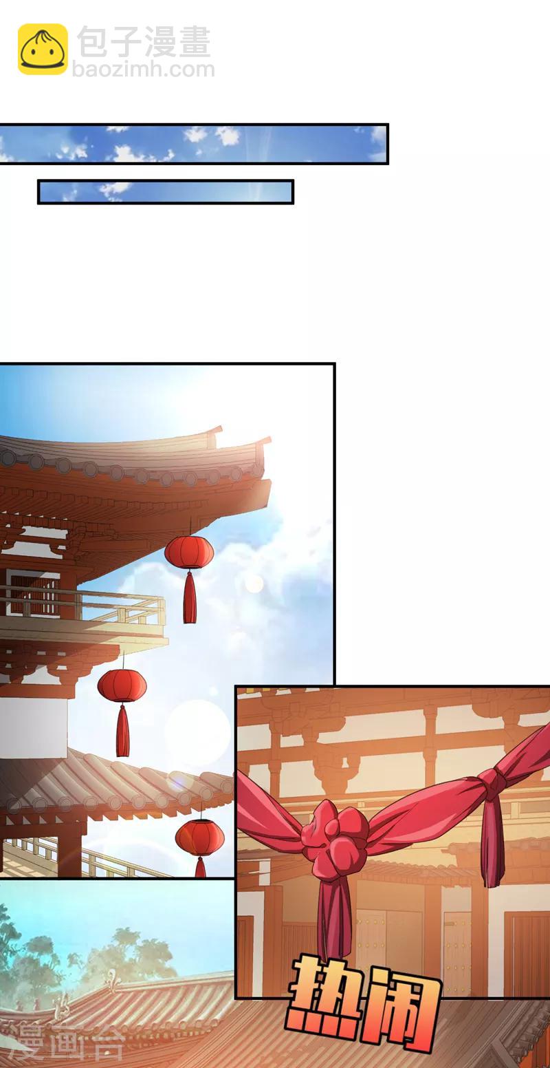 第64话 战王朝屹立的理由！-第66话