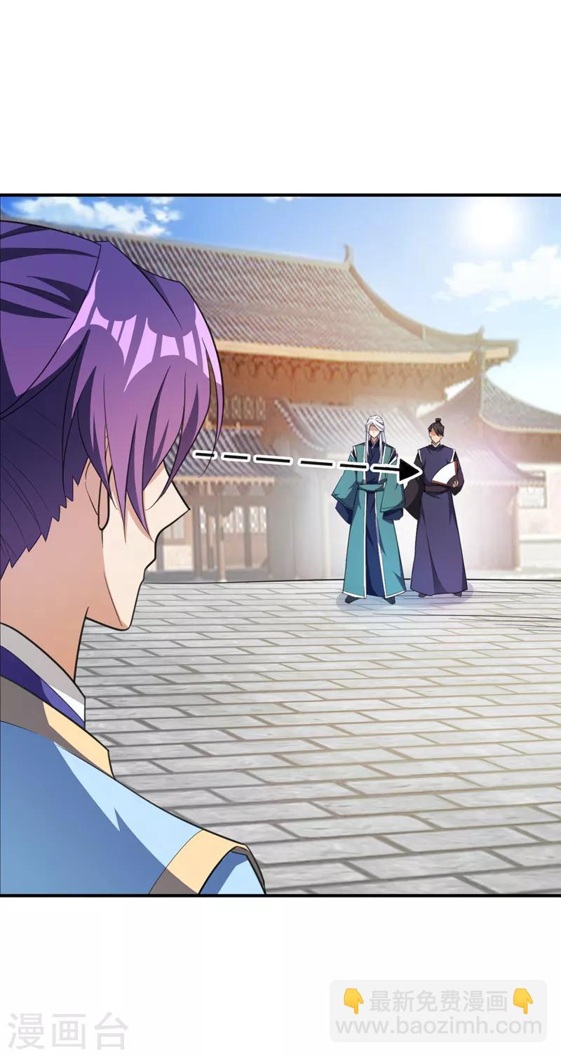 第67话 来一个我揍一个！-第70话