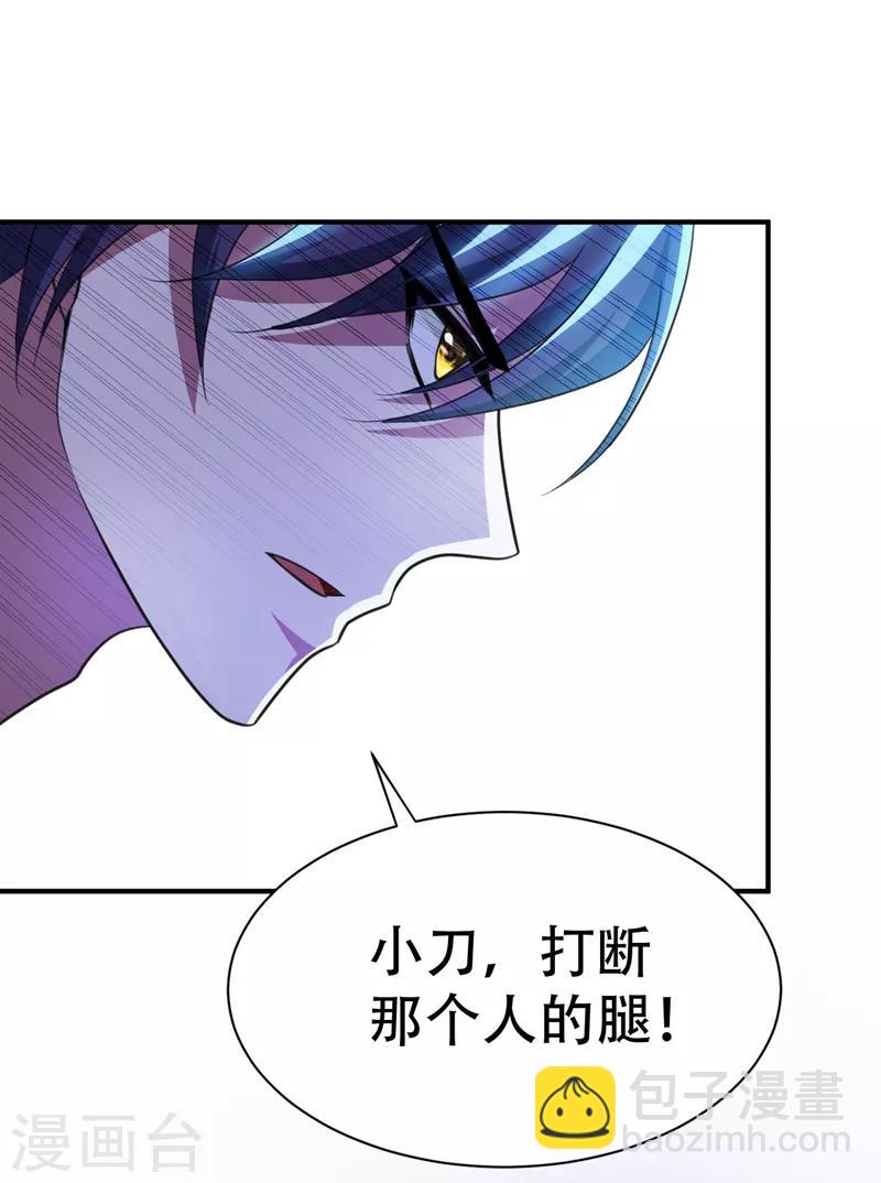 第67话 来一个我揍一个！-第70话