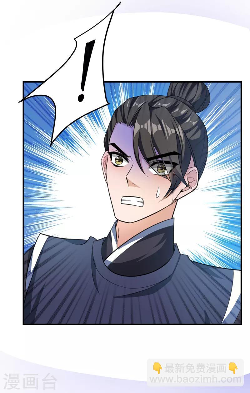 第67话 来一个我揍一个！-第70话