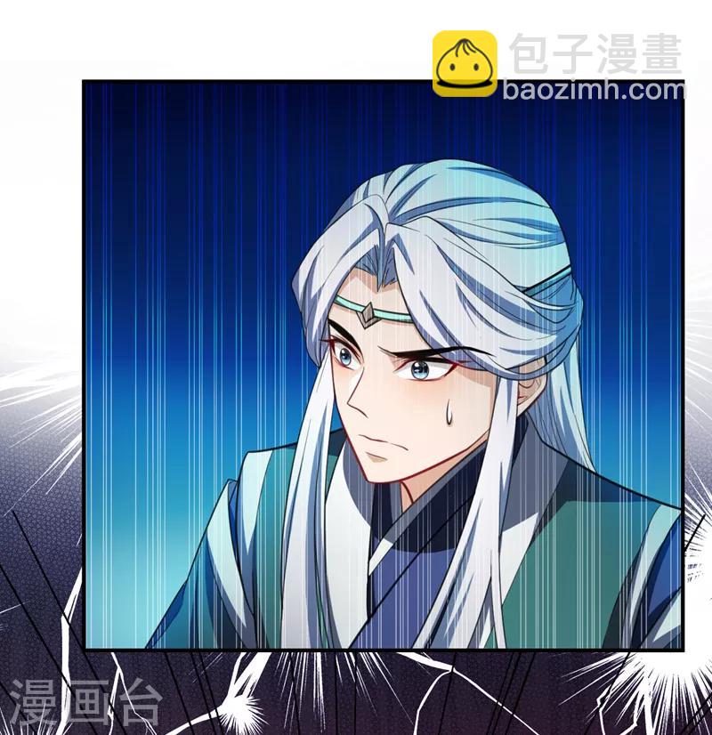 第67话 来一个我揍一个！-第70话