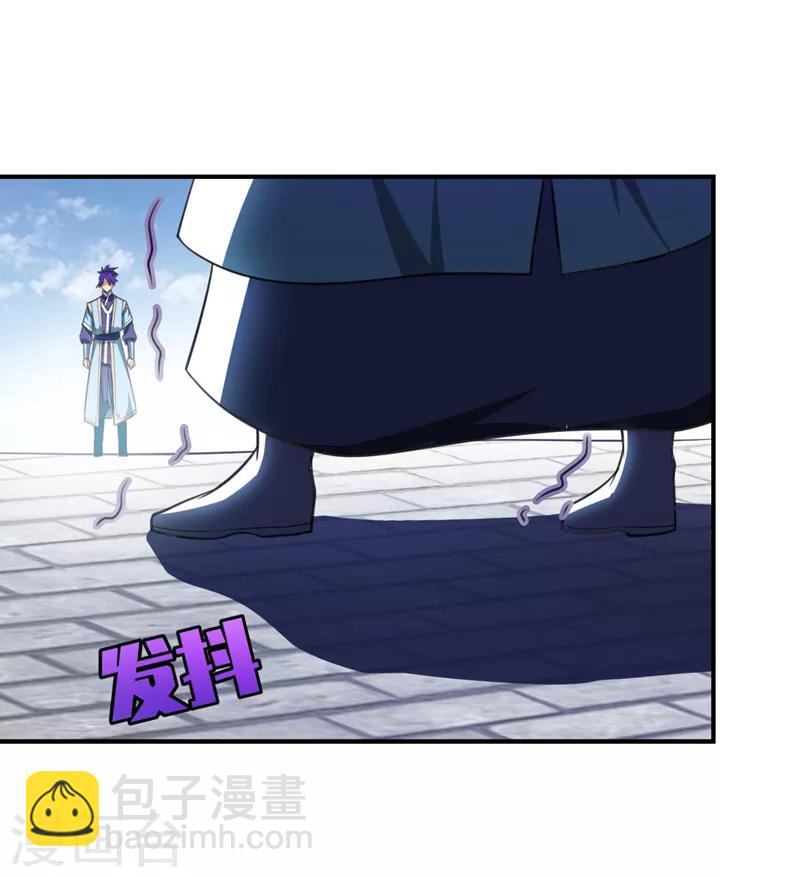 第67话 来一个我揍一个！-第70话