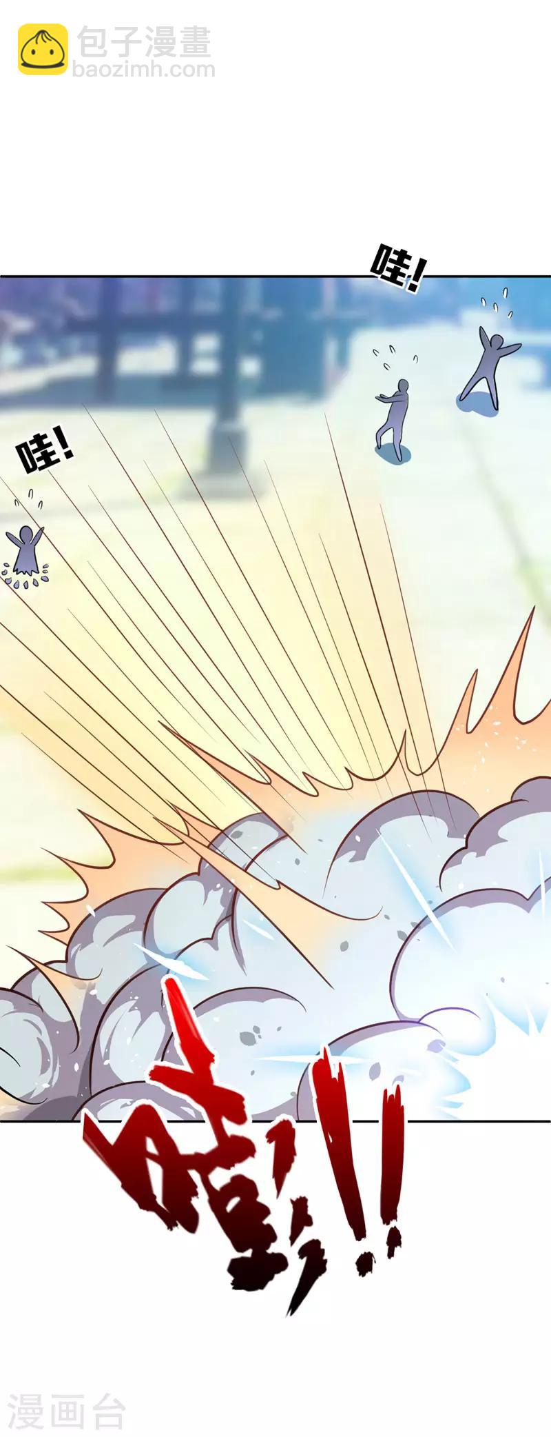 第7话 敢动我家人，灭你满门-第8话