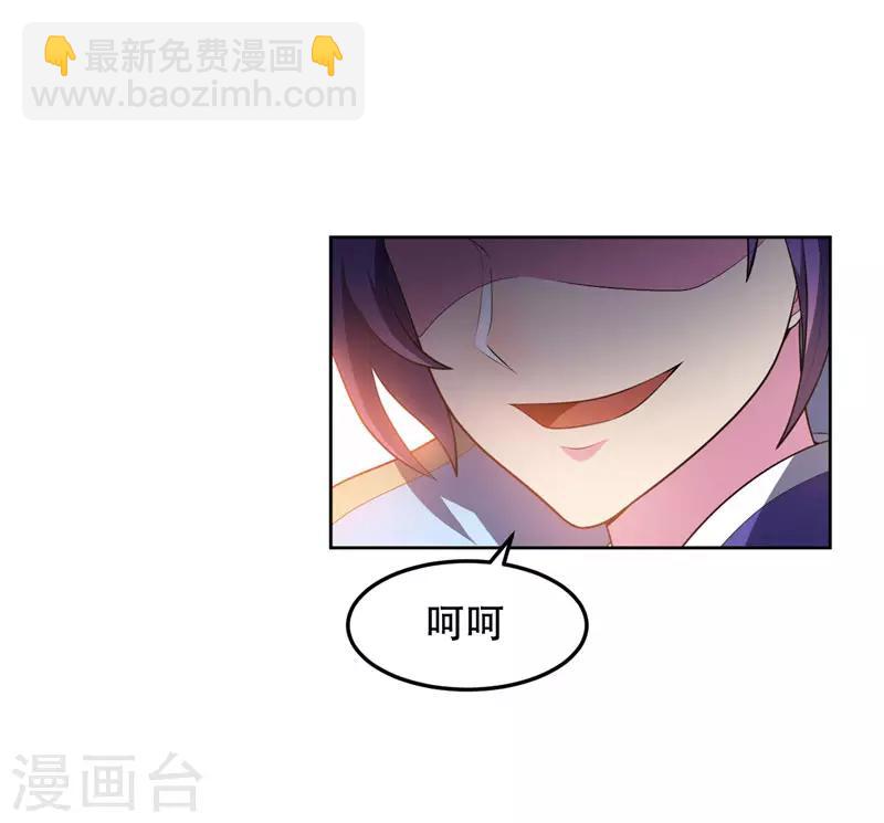 第7话 敢动我家人，灭你满门-第8话