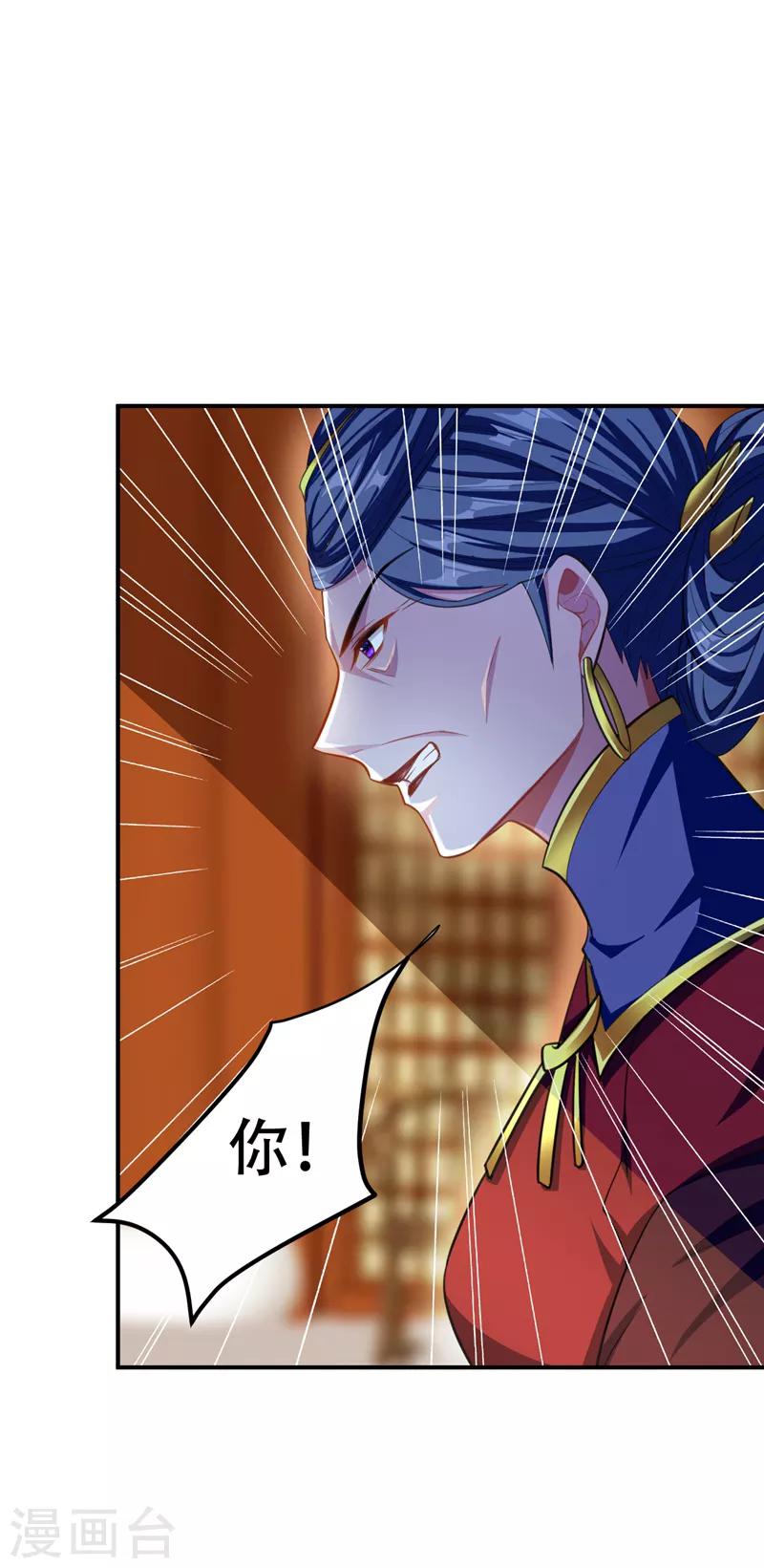 第69话 是情人还是仇人？-第72话