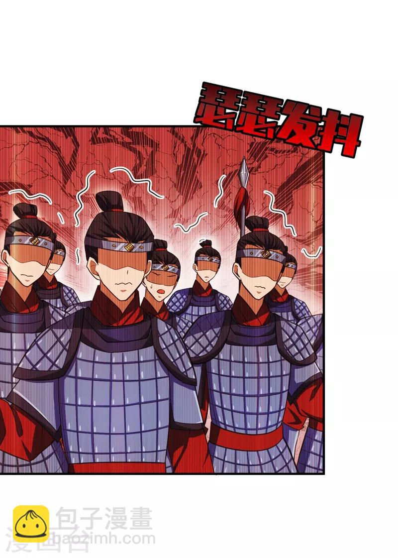 第69话 是情人还是仇人？-第72话