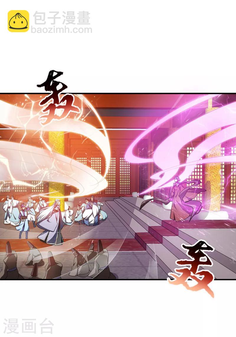 第69话 是情人还是仇人？-第72话