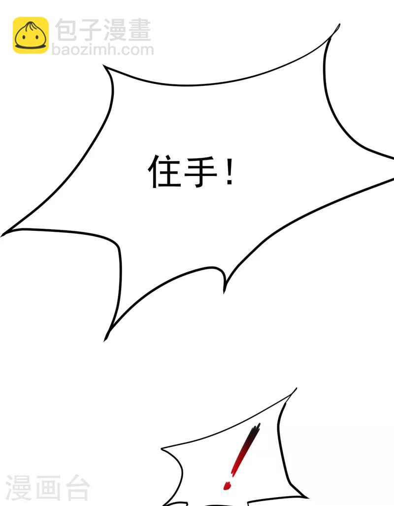 第69话 是情人还是仇人？-第72话