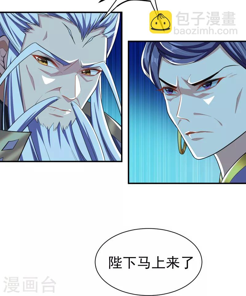 第69话 是情人还是仇人？-第72话