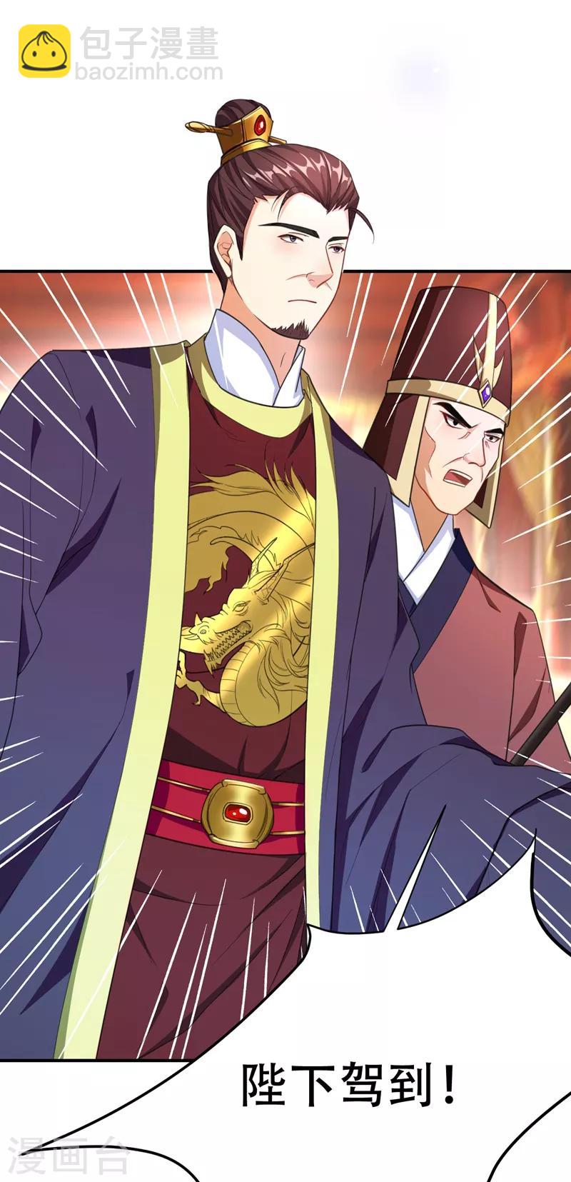 第69话 是情人还是仇人？-第72话