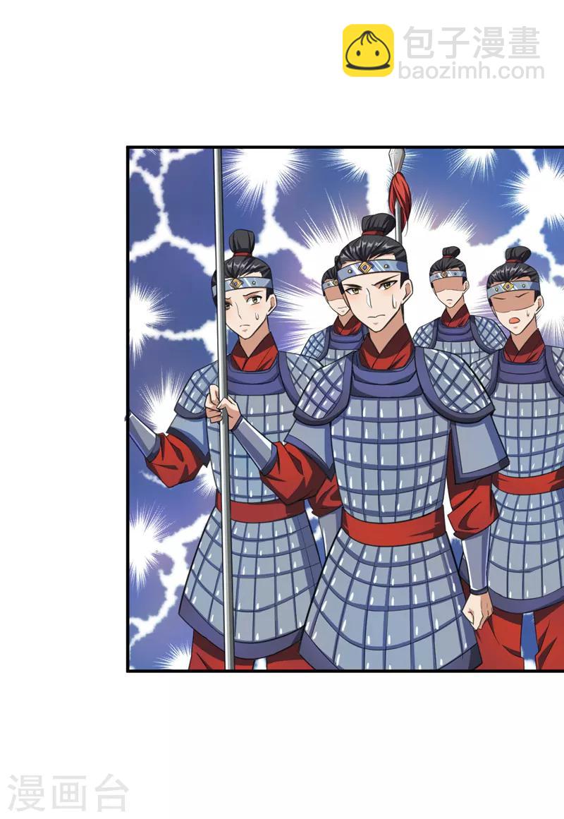 第69话 是情人还是仇人？-第72话