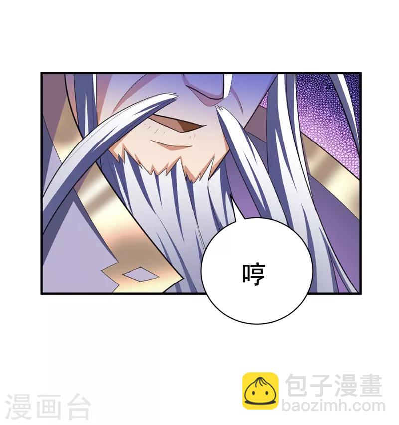 第69话 是情人还是仇人？-第72话