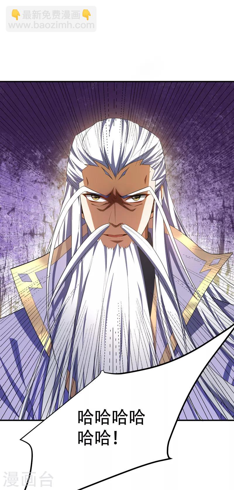 第69话 是情人还是仇人？-第72话