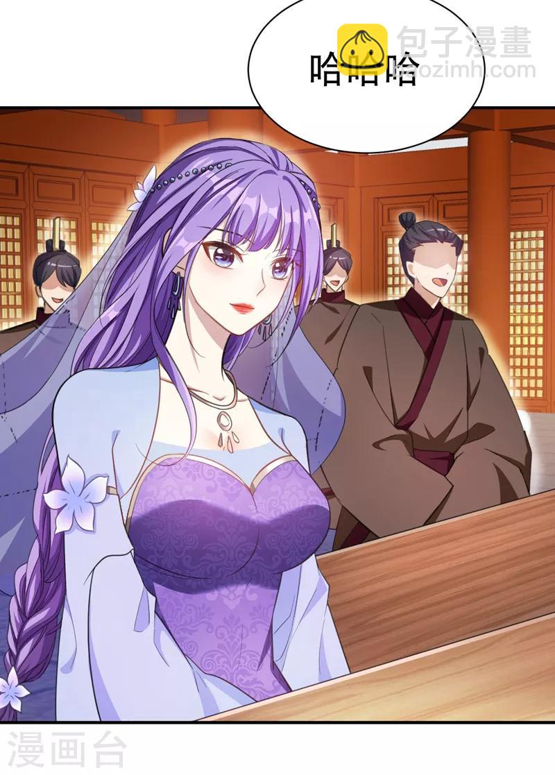 第71话 戏耍左鸡公子~-第74话