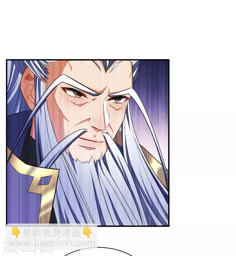 第71话 戏耍左鸡公子~-第74话