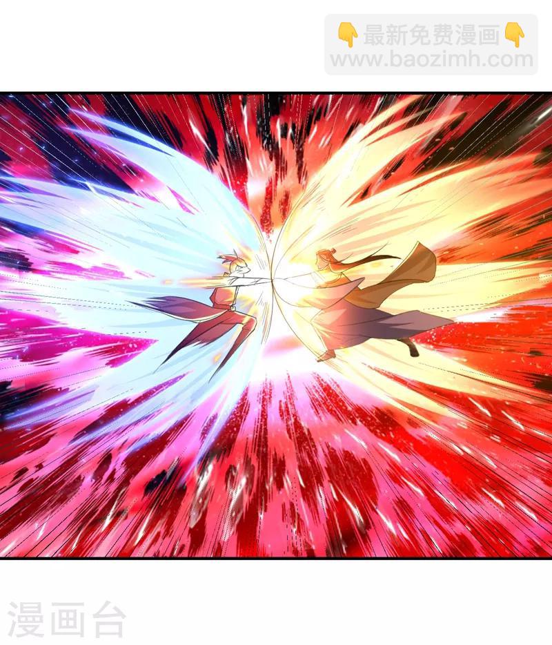 第71话 戏耍左鸡公子~-第74话