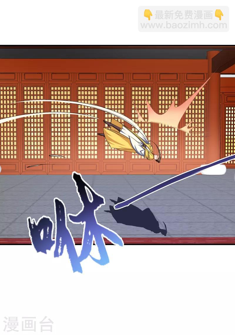 第71话 戏耍左鸡公子~-第74话