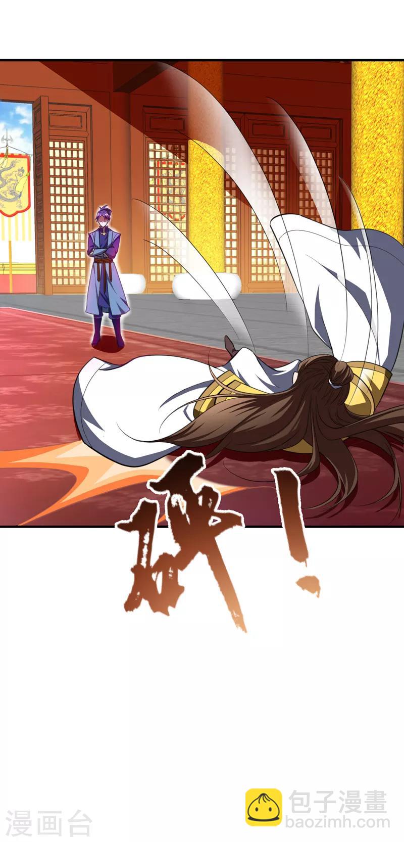 第71话 戏耍左鸡公子~-第74话