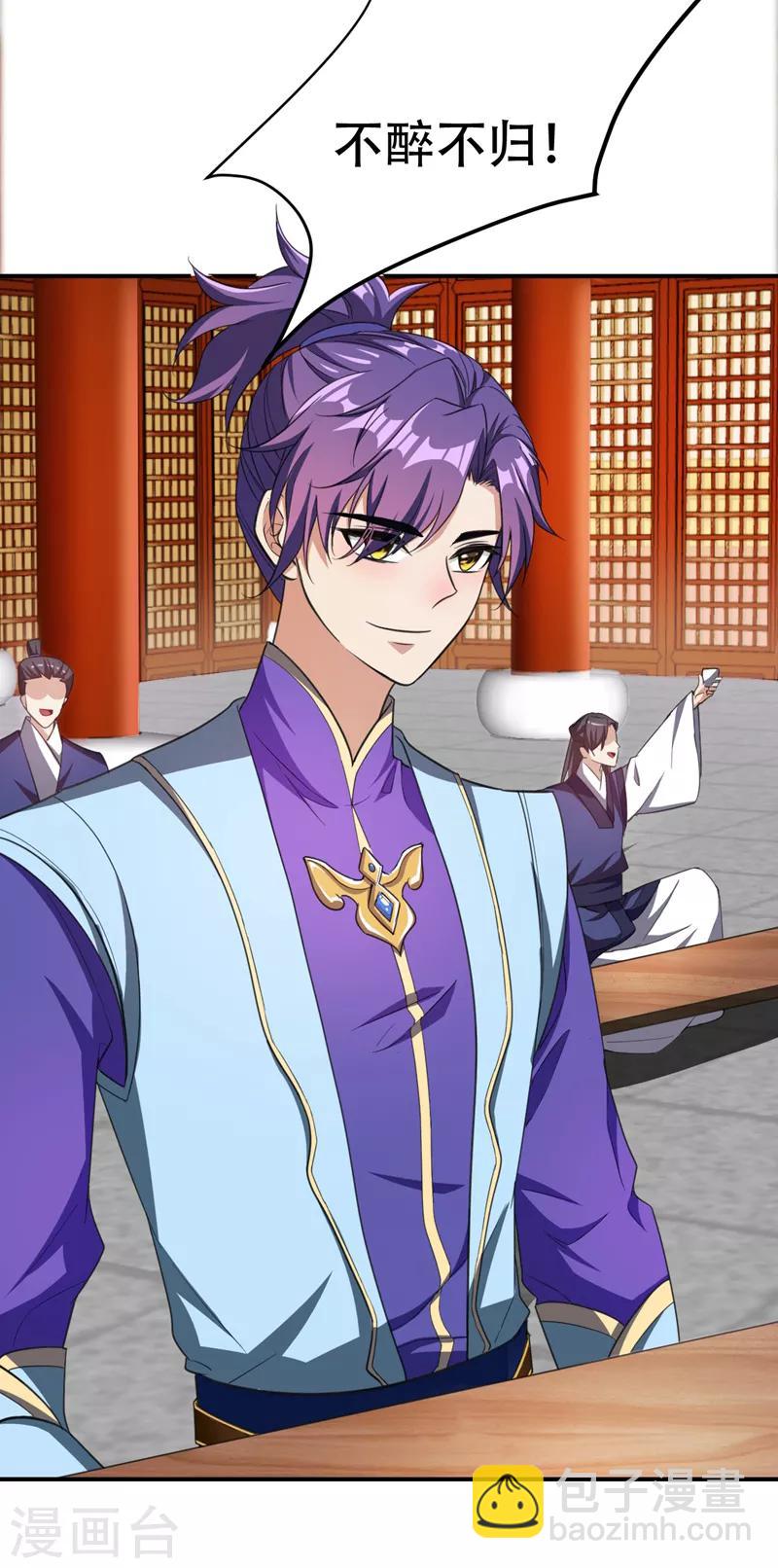 第71话 戏耍左鸡公子~-第74话