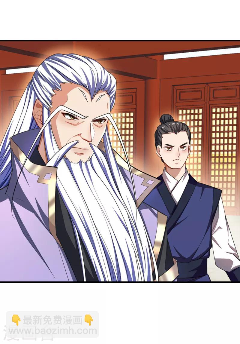 第71话 戏耍左鸡公子~-第74话