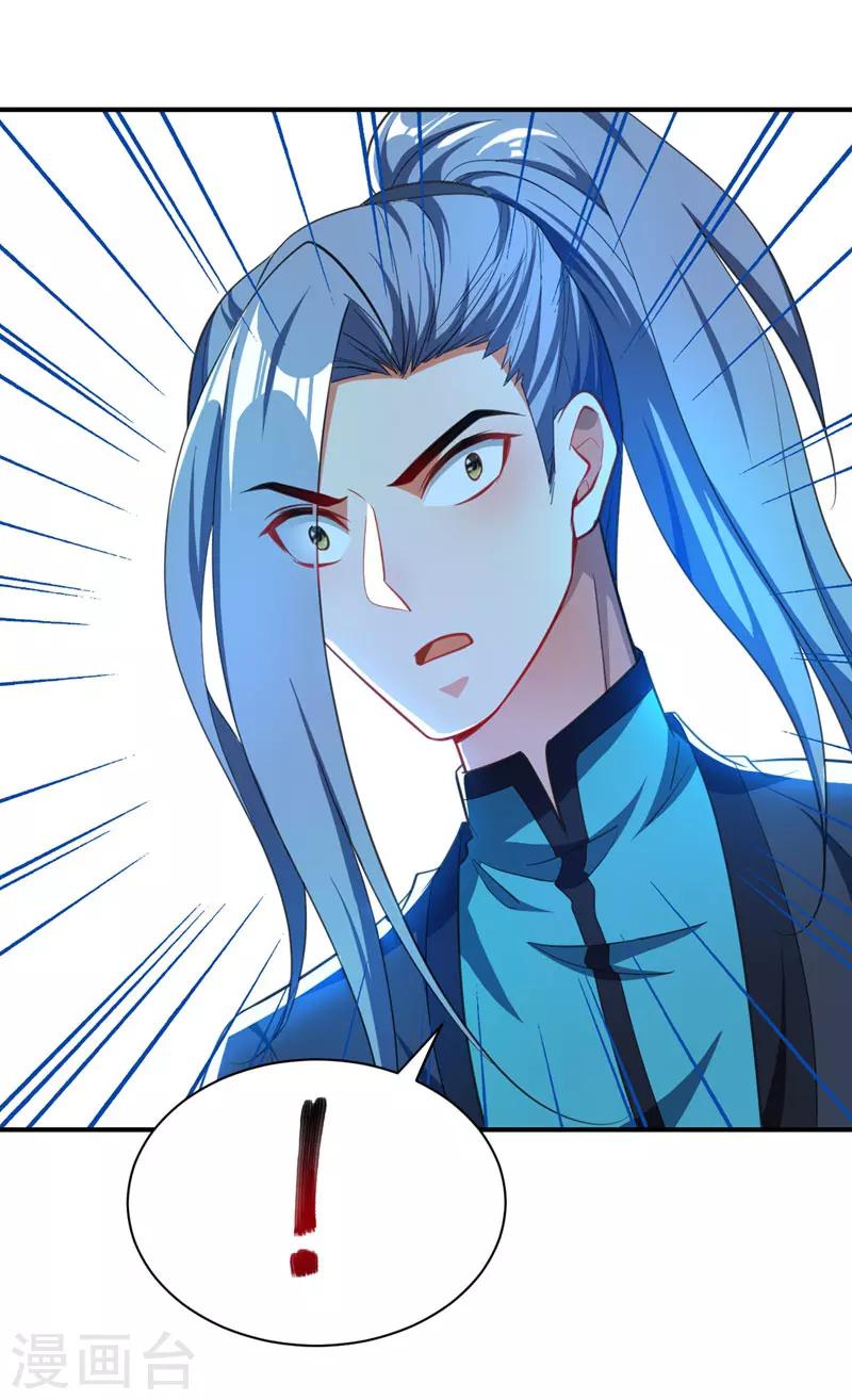第73话 军神独孤行-第76话