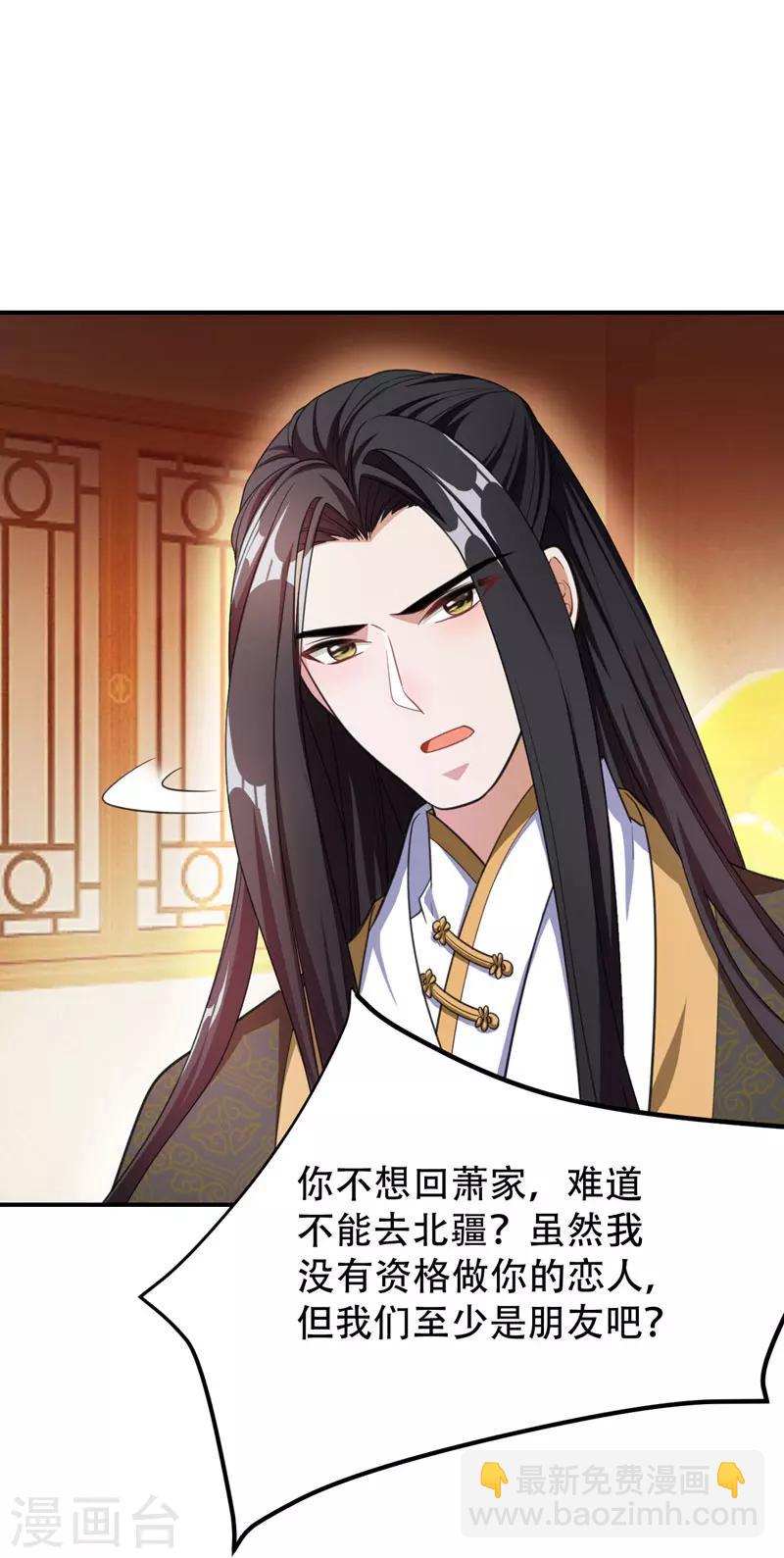 第73话 军神独孤行-第76话