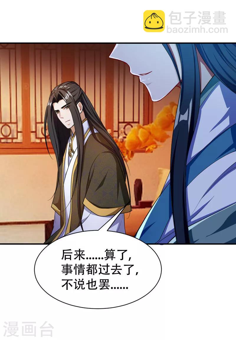 第73话 军神独孤行-第76话