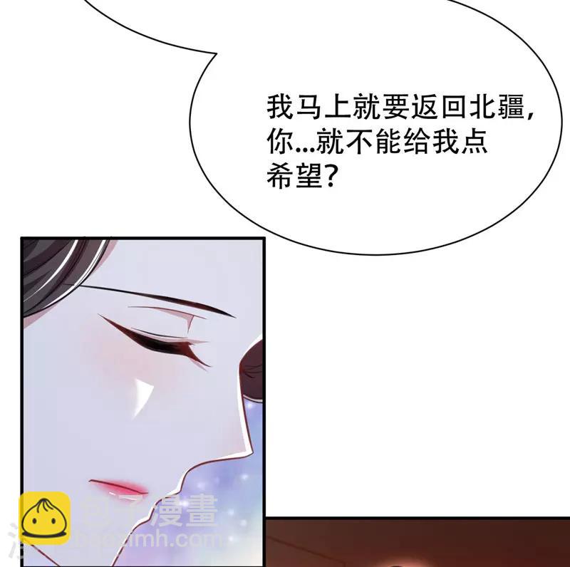 第73话 军神独孤行-第76话