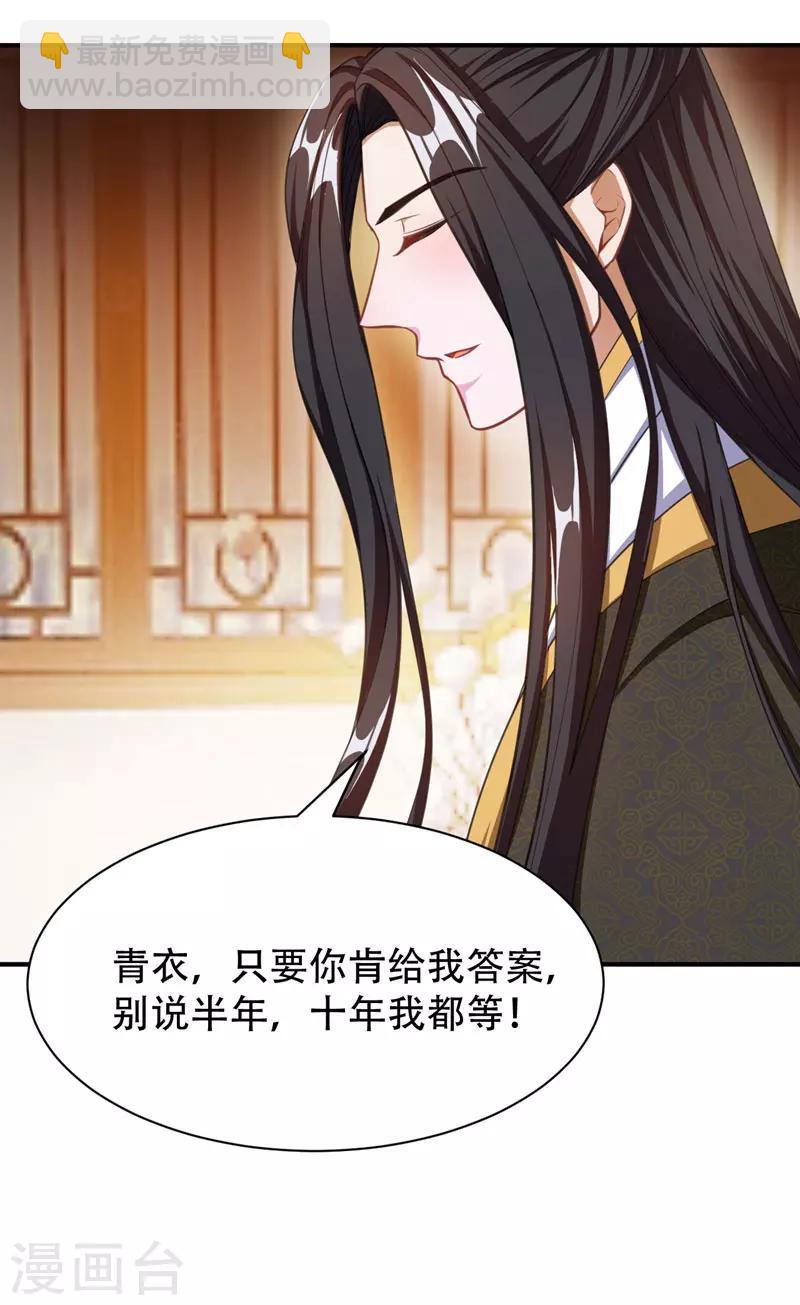 第73话 军神独孤行-第76话