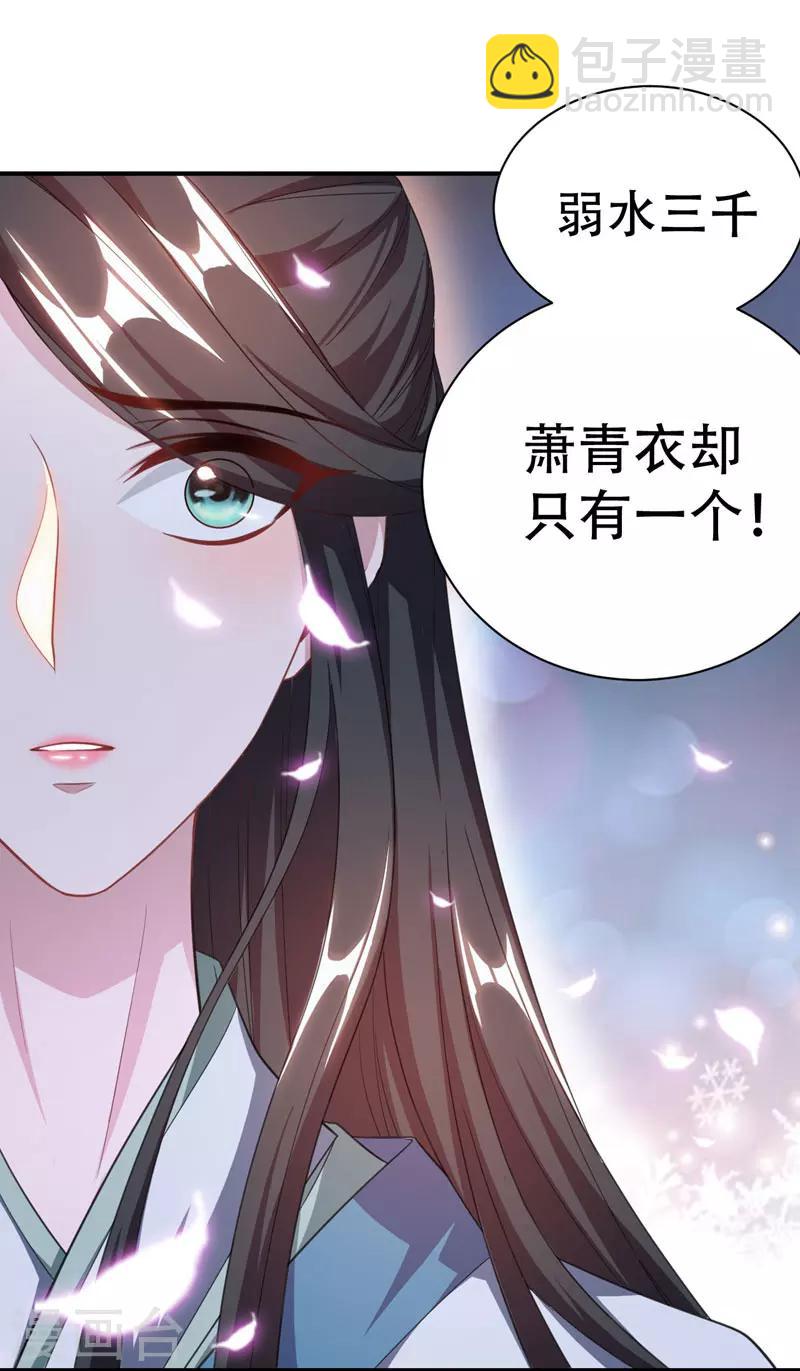 第73话 军神独孤行-第76话
