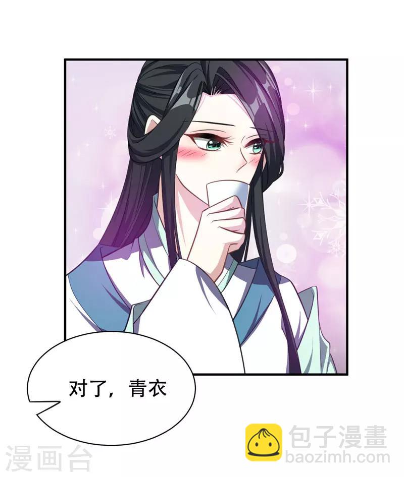 第73话 军神独孤行-第76话