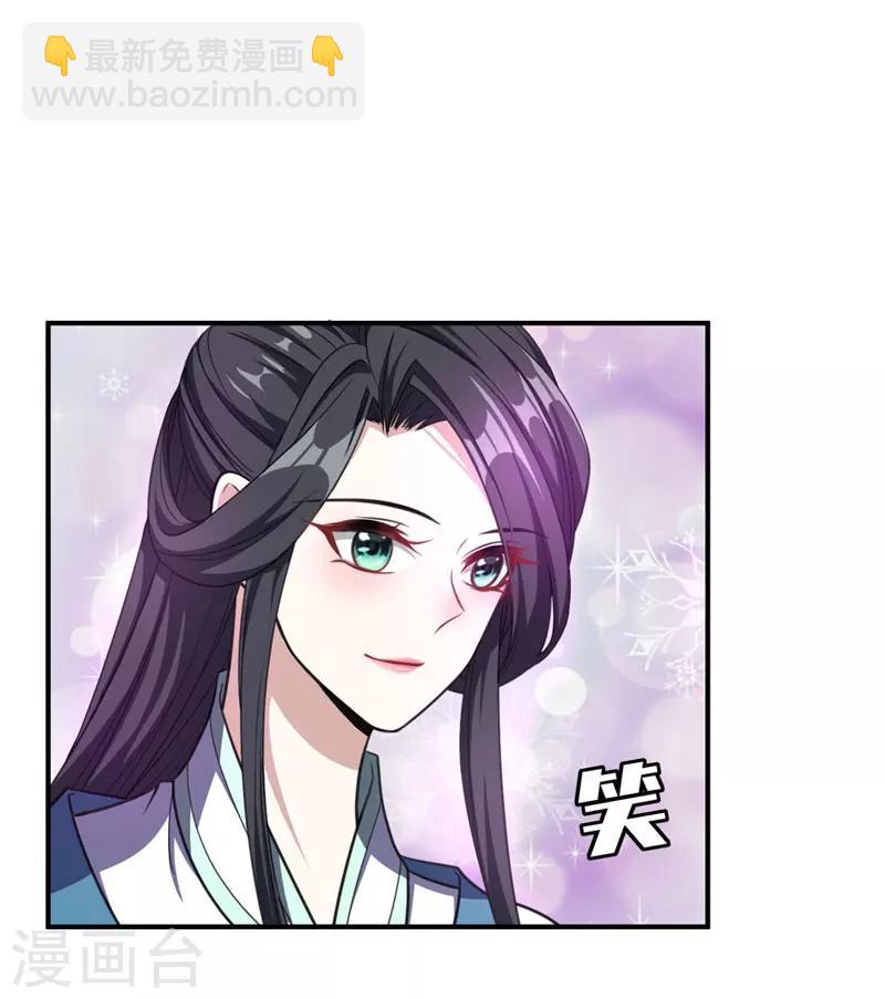 第73话 军神独孤行-第76话