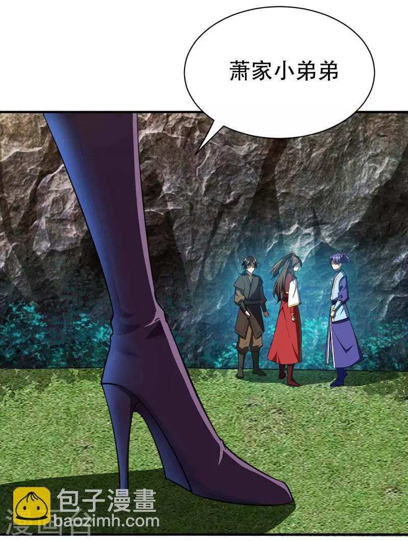 第75话 主动的公主-第78话