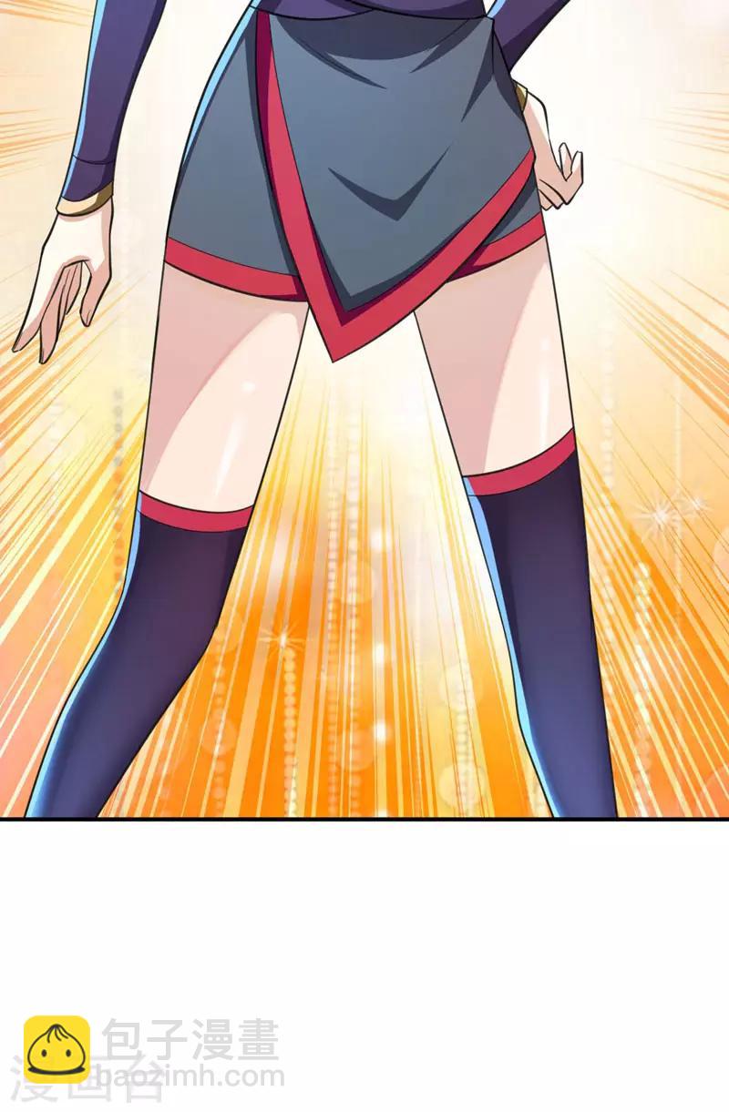 第75话 主动的公主-第78话