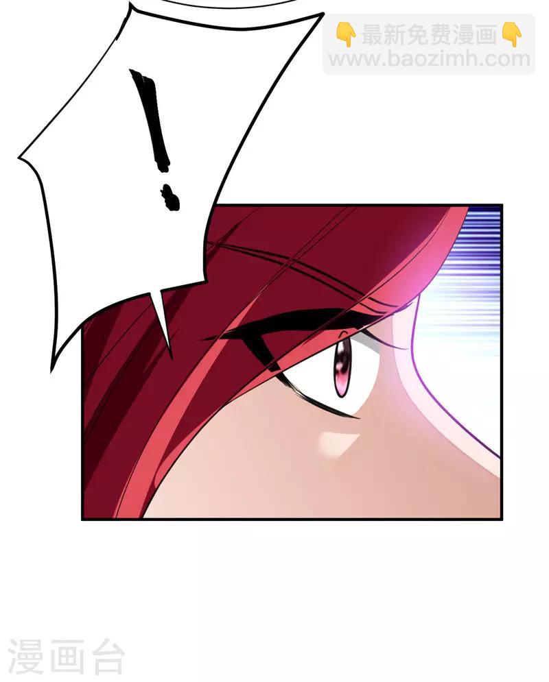 第81话 血战铁甲壁虎-第84话