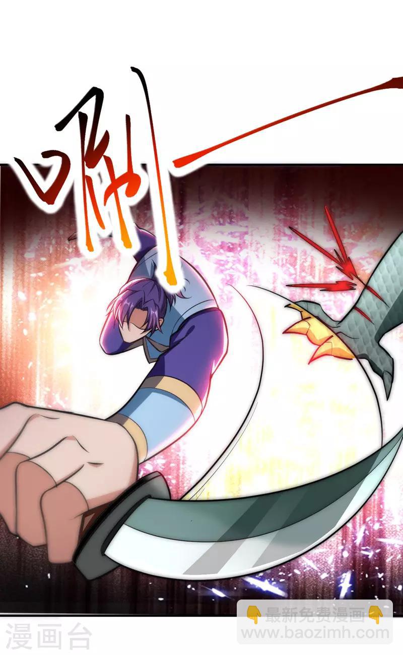 第81话 血战铁甲壁虎-第84话