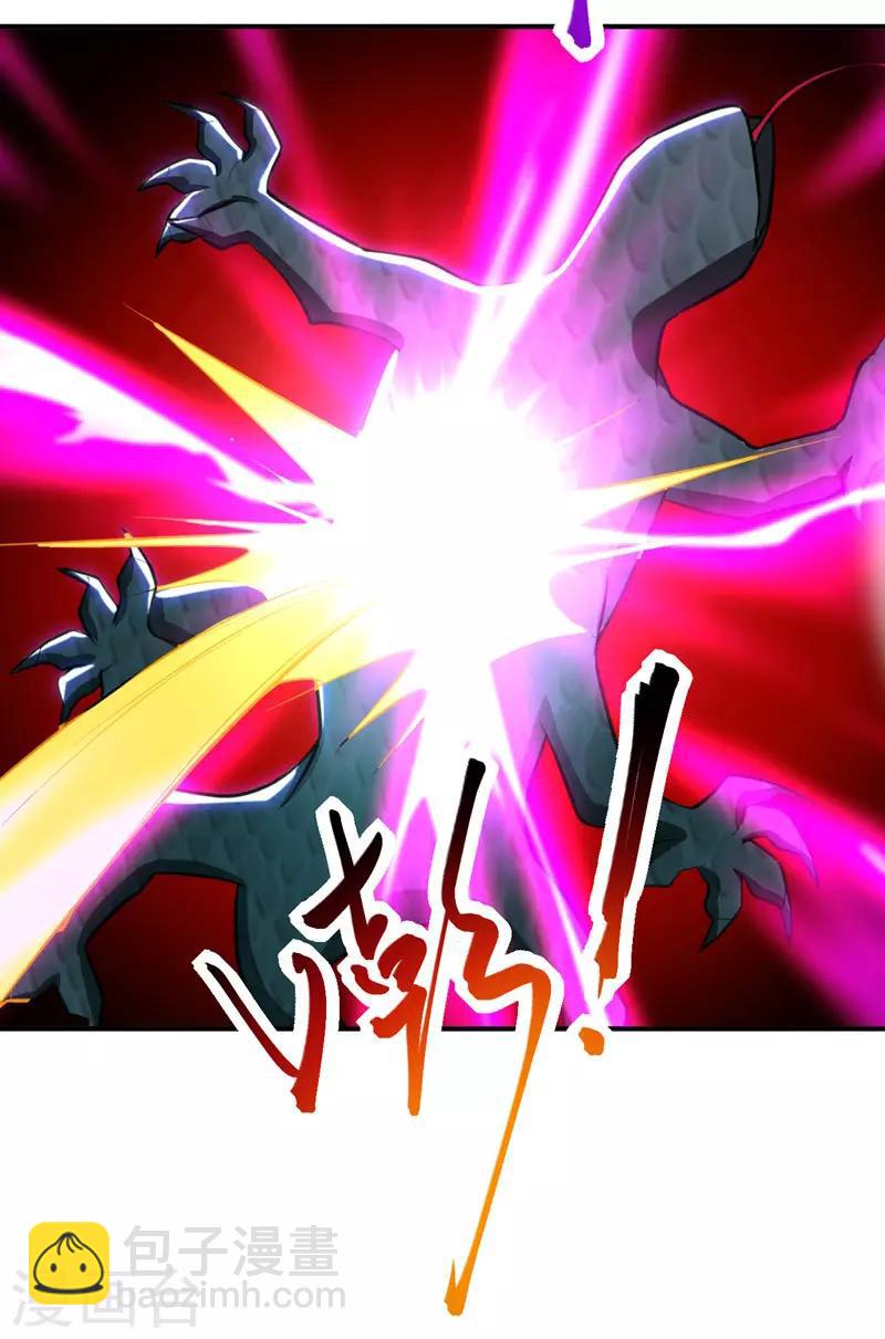 第81话 血战铁甲壁虎-第84话