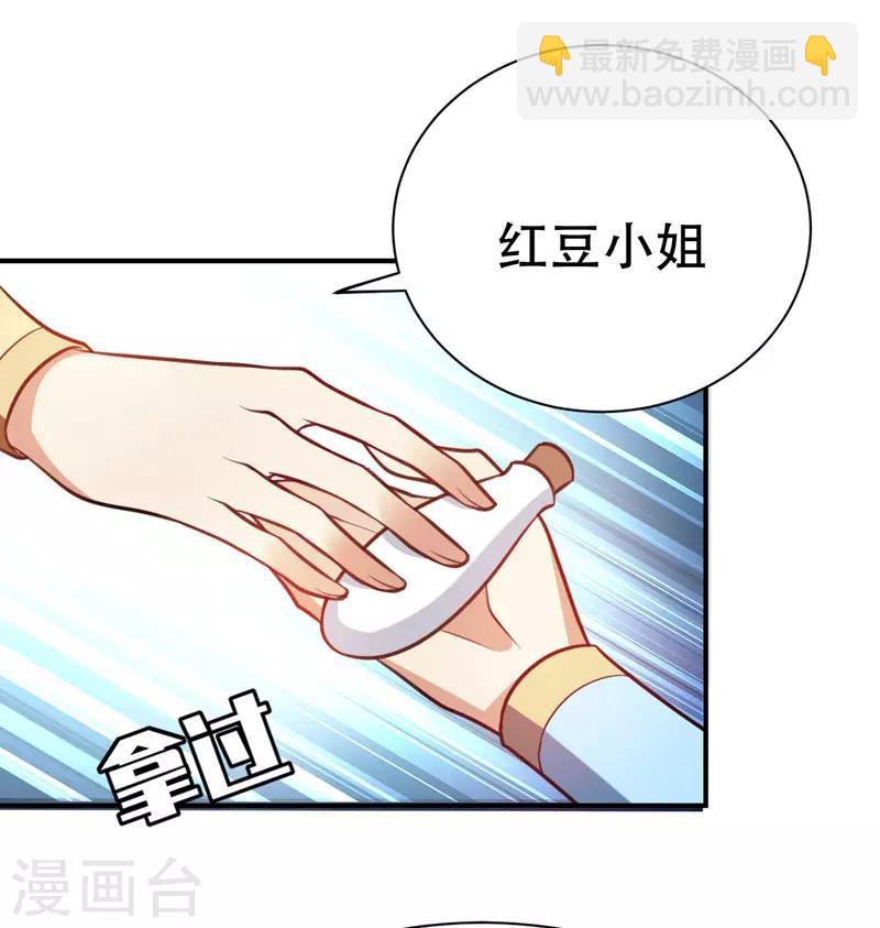 第81话 血战铁甲壁虎-第84话