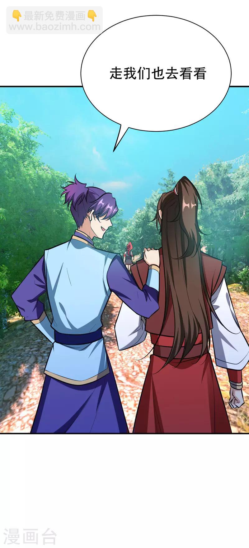 第81话 血战铁甲壁虎-第84话