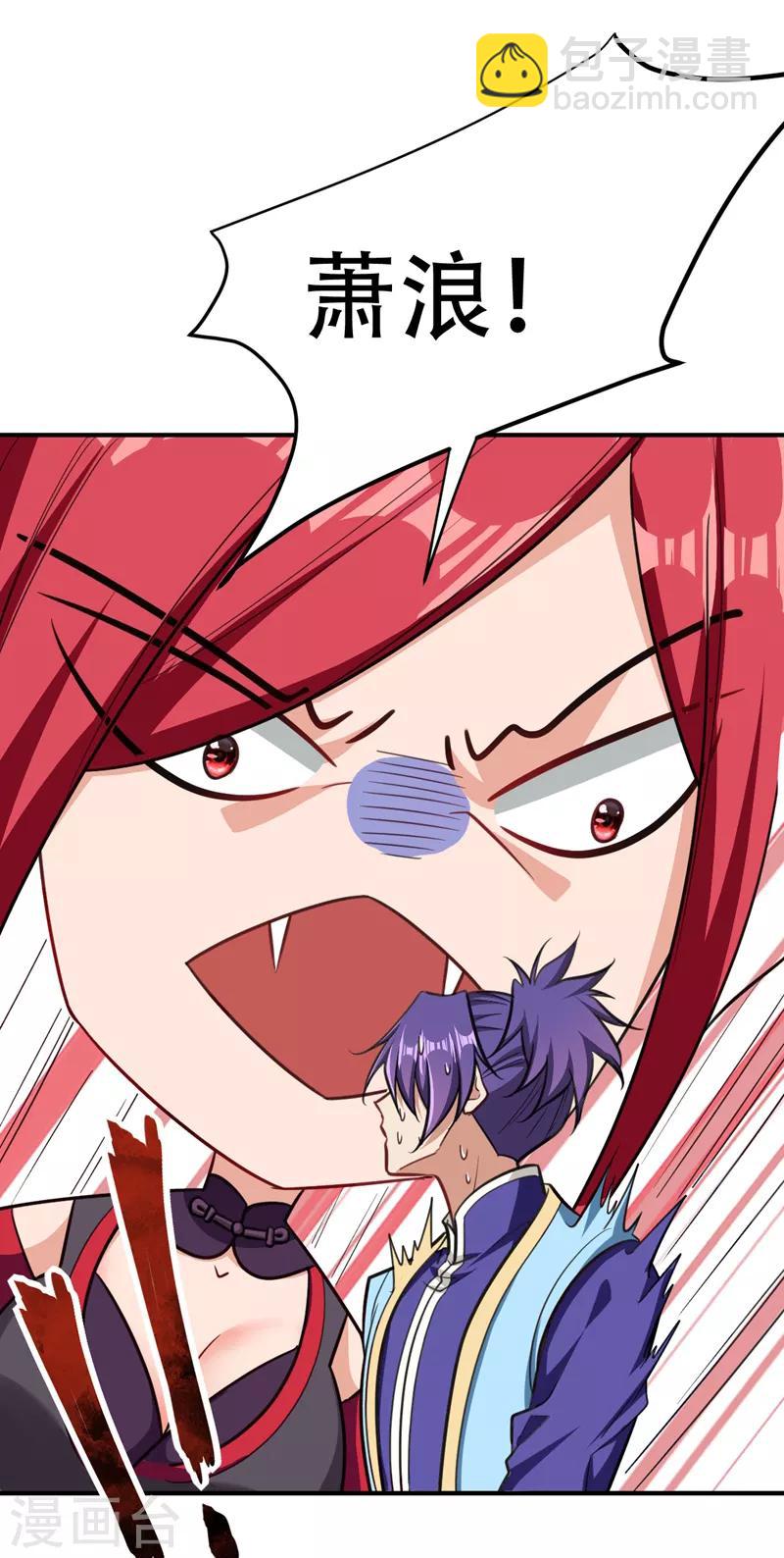 第83话 等你一鸣惊人！-第86话