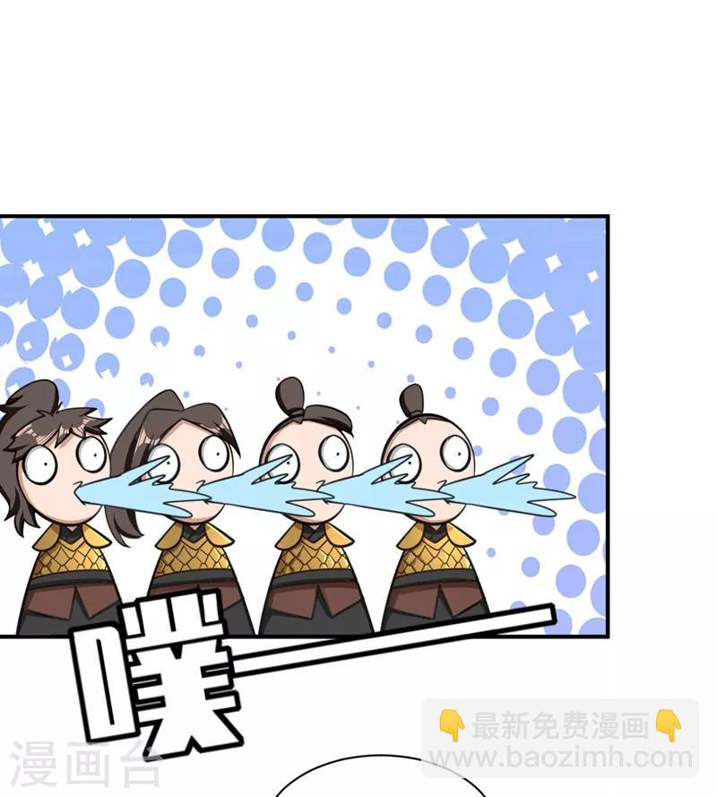 第83话 等你一鸣惊人！-第86话