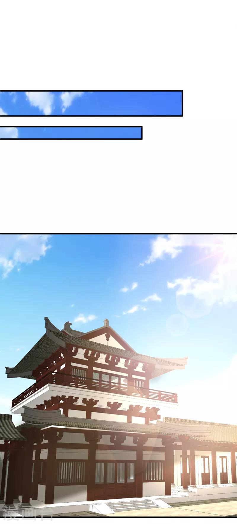 第85话 演武淬炼！-第88话
