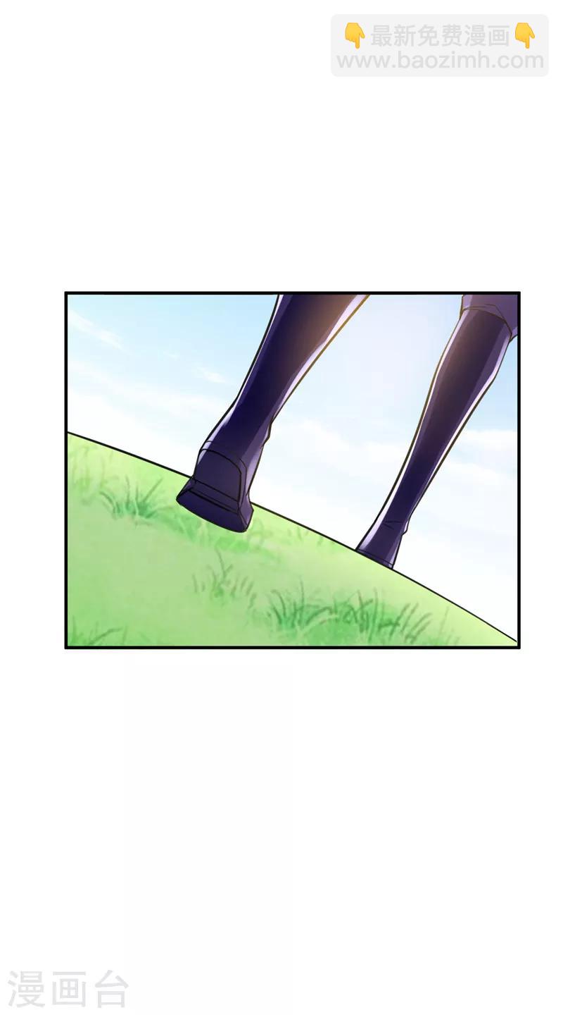 第85话 演武淬炼！-第88话