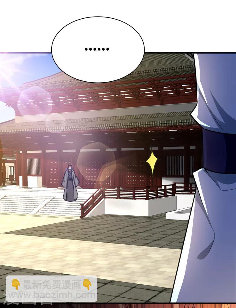第85话 演武淬炼！-第88话