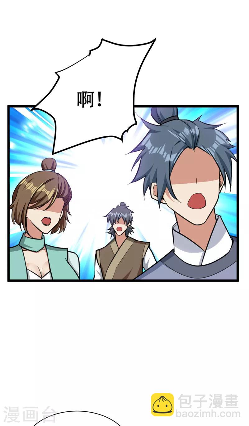 第85话 演武淬炼！-第88话
